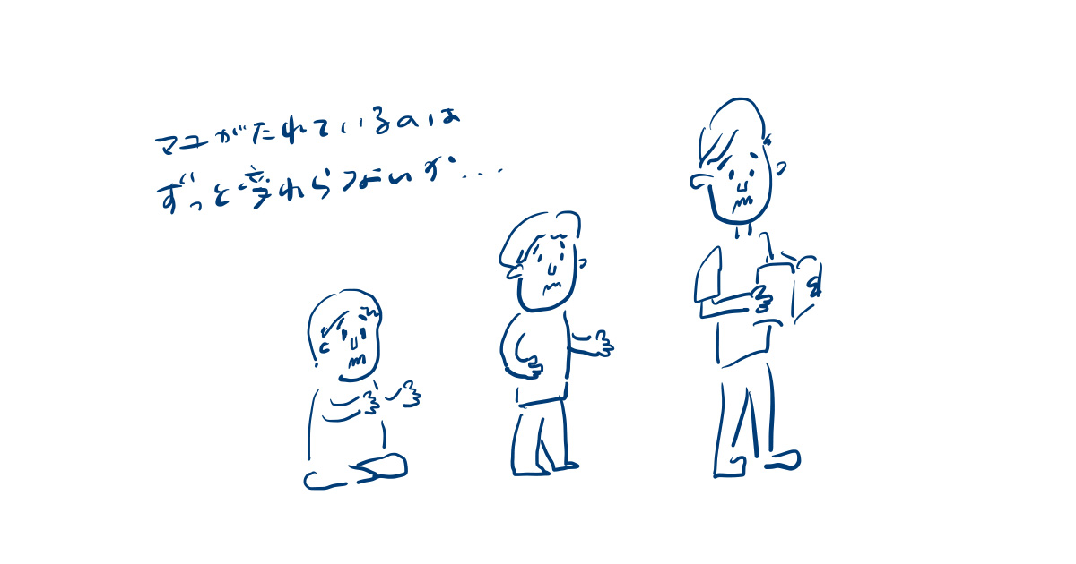 8. 中学受験で見えた子供の成長